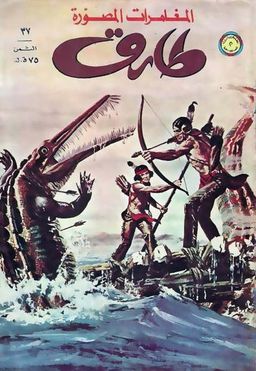 #11 November 1961